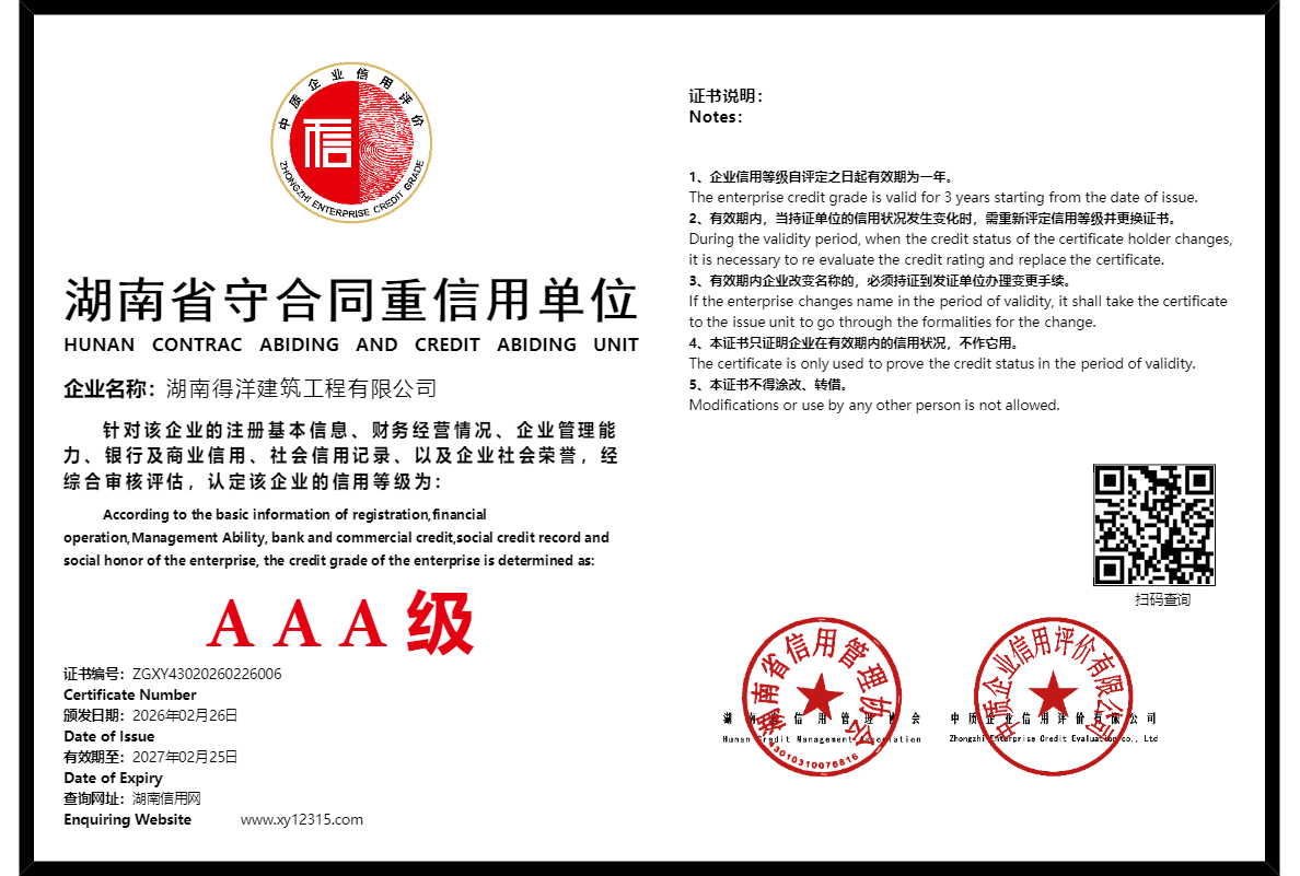 暂无证书