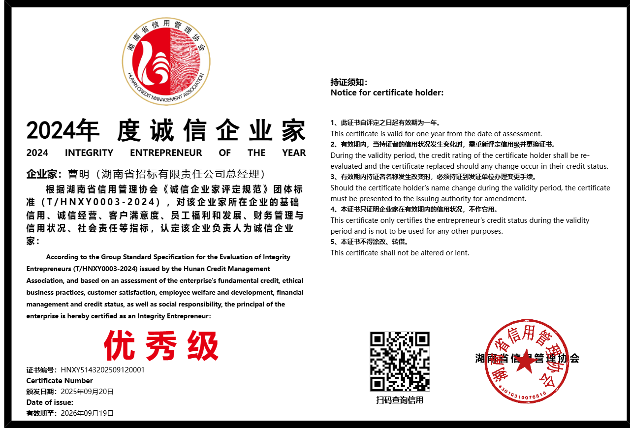 暂无证书