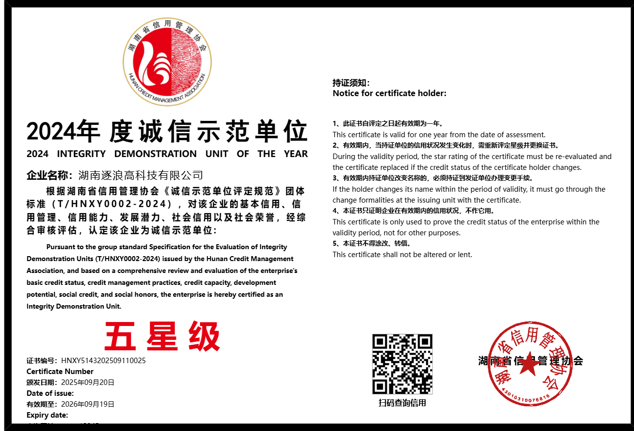 暂无证书