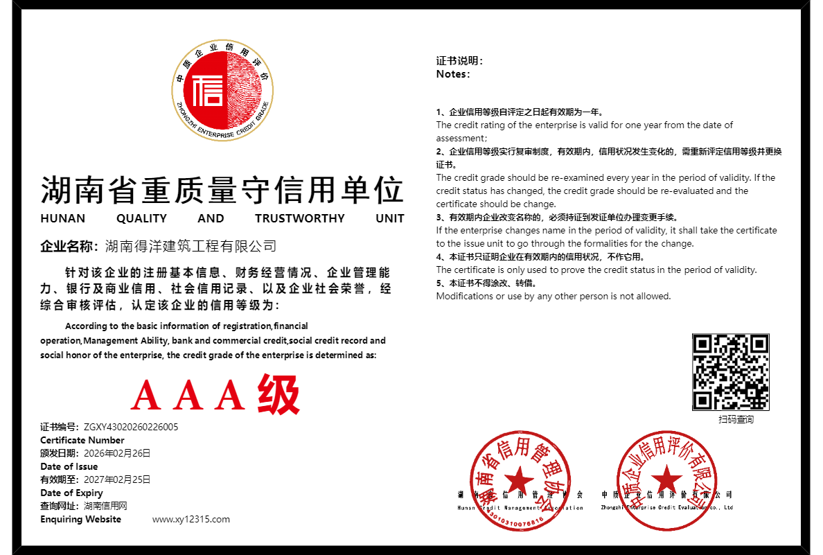 暂无证书