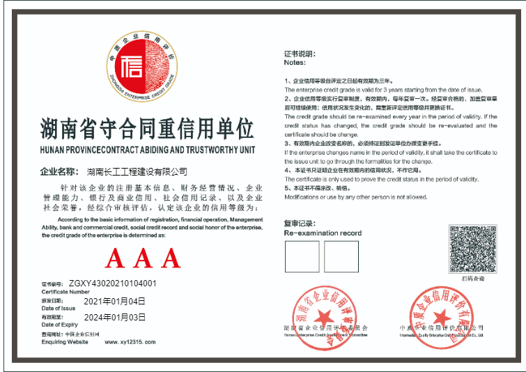 暂无证书