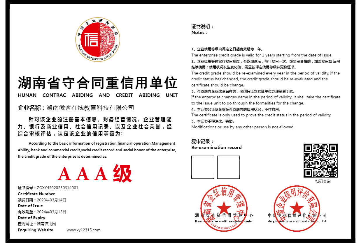 暂无证书