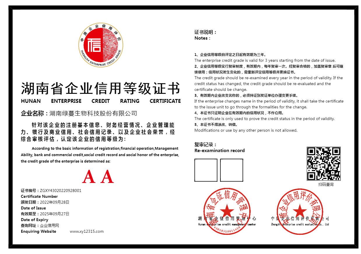 暂无证书